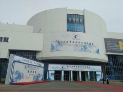 第十六屆中國國際環(huán)保展覽會(huì )CIEPEC 2018北京開(kāi)幕